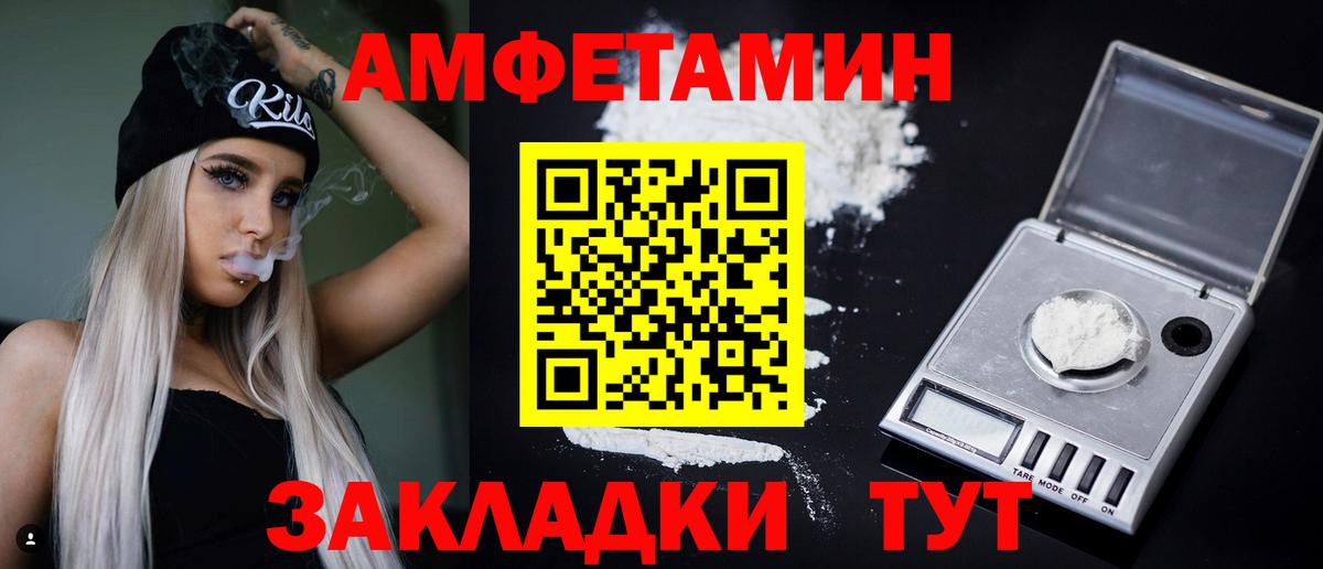 Янаул  АМФЕТАМИН  Вход с VPN  Амфетамин 98% 