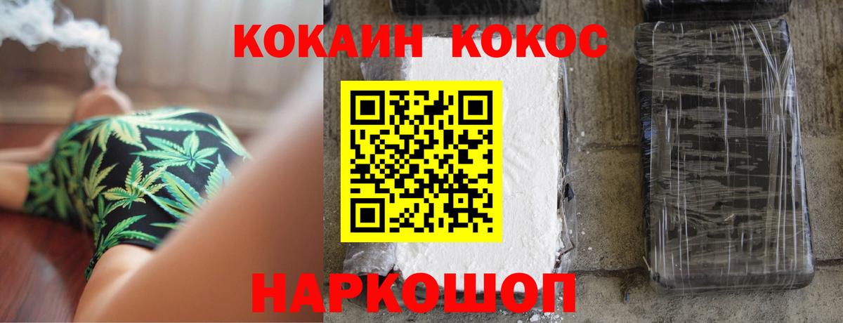 КОКАИН Колумбийский Янаул