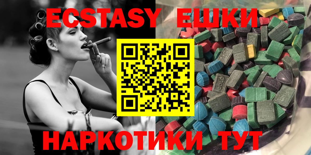 Экстази бентли Янаул