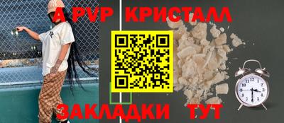 кокаин перу Будённовск
