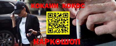 кристаллы Бугуруслан
