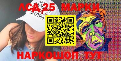 кристаллы Бугуруслан