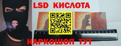 экстази Бузулук