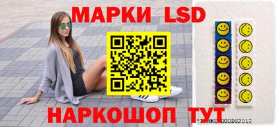 экстази Бузулук