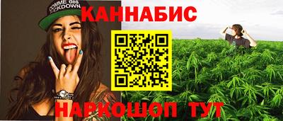 кристаллы Бугуруслан