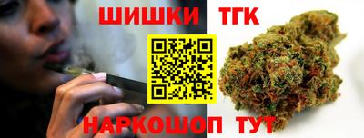 кристаллы Бугуруслан