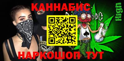 кокаин перу Будённовск