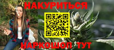 кристаллы Бугуруслан