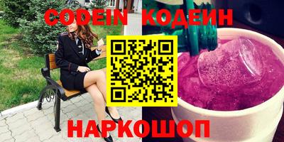 кокаин перу Будённовск
