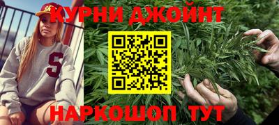 кристаллы Бугуруслан