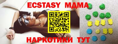 экстази Бузулук