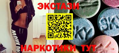кристаллы Бугуруслан