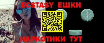кристаллы Бугуруслан