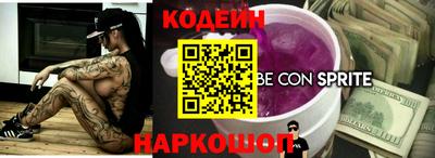 кокаин перу Будённовск