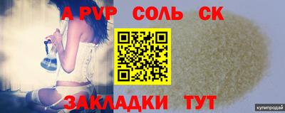 кристаллы Бугуруслан