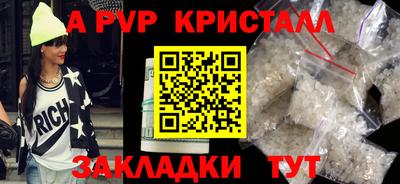 экстази Бузулук