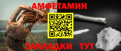 кристаллы Бугуруслан