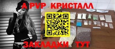 кокаин перу Будённовск