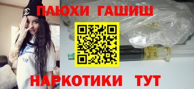 кристаллы Бугуруслан