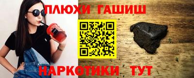 кокаин перу Будённовск