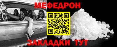 кристаллы Бугуруслан