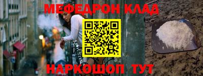 кокаин перу Будённовск