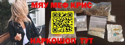 экстази Бузулук
