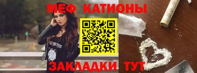 кристаллы Бугуруслан