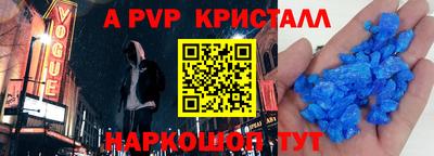кристаллы Бугуруслан