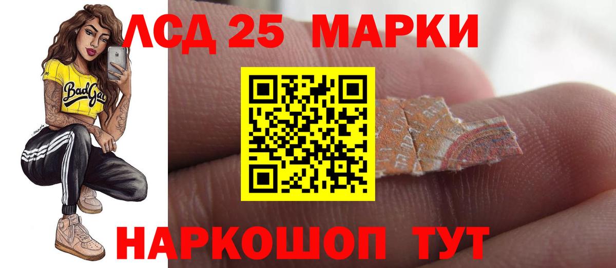 ЛСД экстази ecstasy  ссылка на мегу вход  Янаул  Вход с VPN  Лсд 25 экстази кислота 
