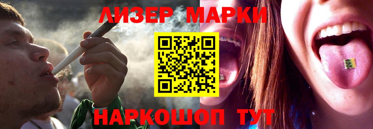 Лсд 25 экстази ecstasy Янаул