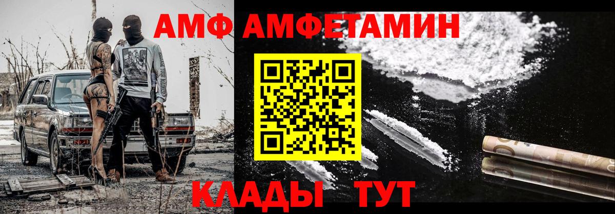 МЕТАМФЕТАМИН кристалл  Вход с VPN  Янаул 