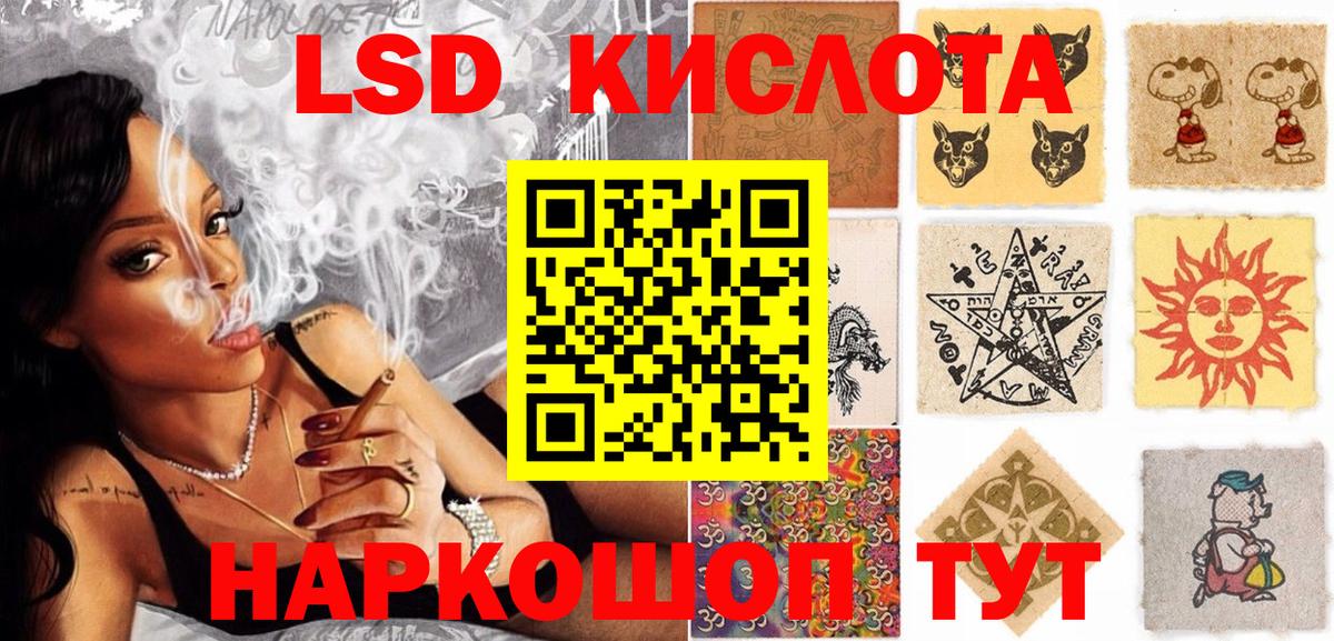 Марки 25I-NBOMe 1500мкг Янаул