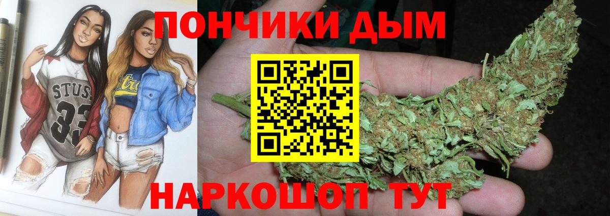 Шишки марихуана LSD WEED Янаул