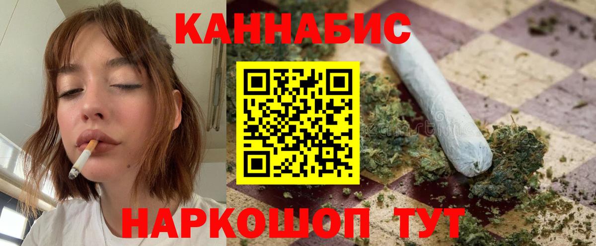 Каннабис Bruce Banner  Канабис конопля  Янаул  Каннабис LSD WEED  Вход с VPN  Шишки марихуана Ganja 